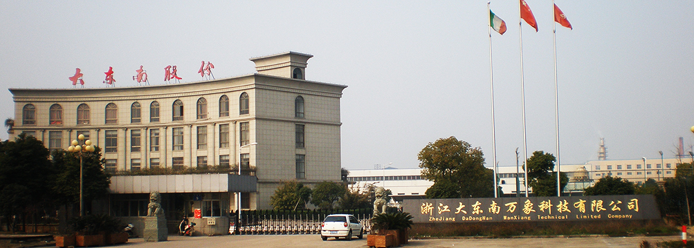 菏澤市建設工程監理咨詢有限公司科技
